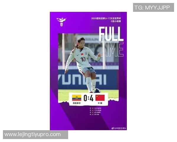 2025国际足联U17女足世界杯小组赛中国队迎战挪威队精彩对决即将上演 2025国际足联U17女足世界杯小组赛中国队迎战挪威队精彩对决即将上演