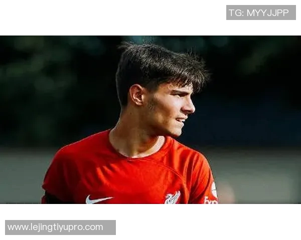 利物浦青训新星皮林期待更多一线队训练机会与成年队比赛经验