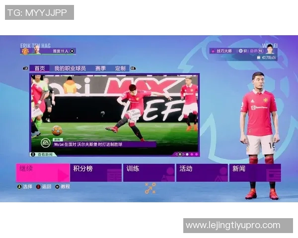 英超CEO呼吁FIFA应与各联赛沟通以改善决策机制